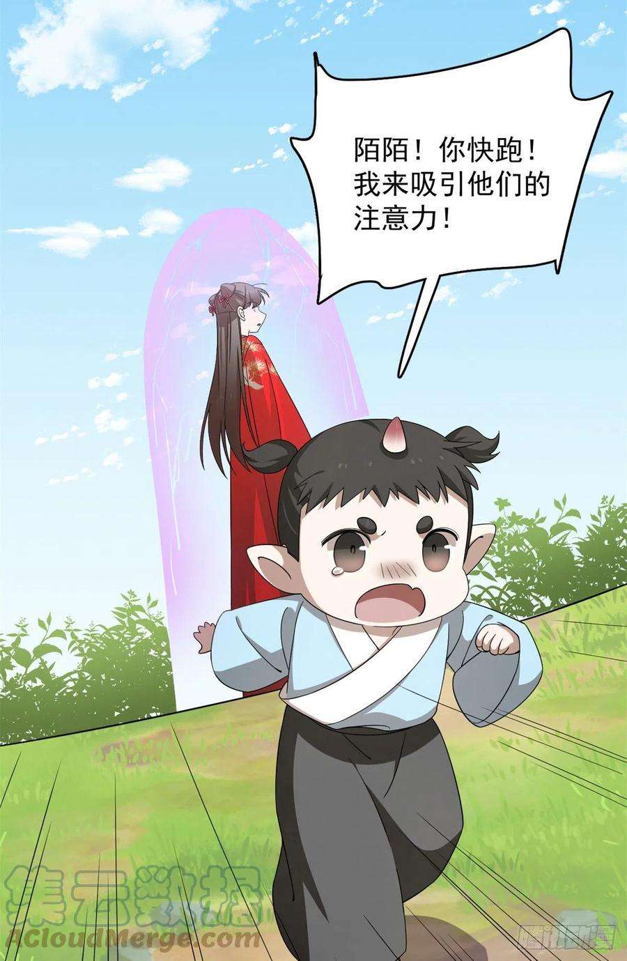 毒步天下：特工神医小兽妃282