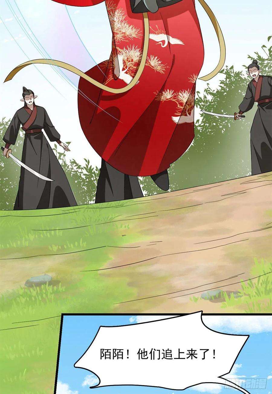 毒步天下：特工神医小兽妃282