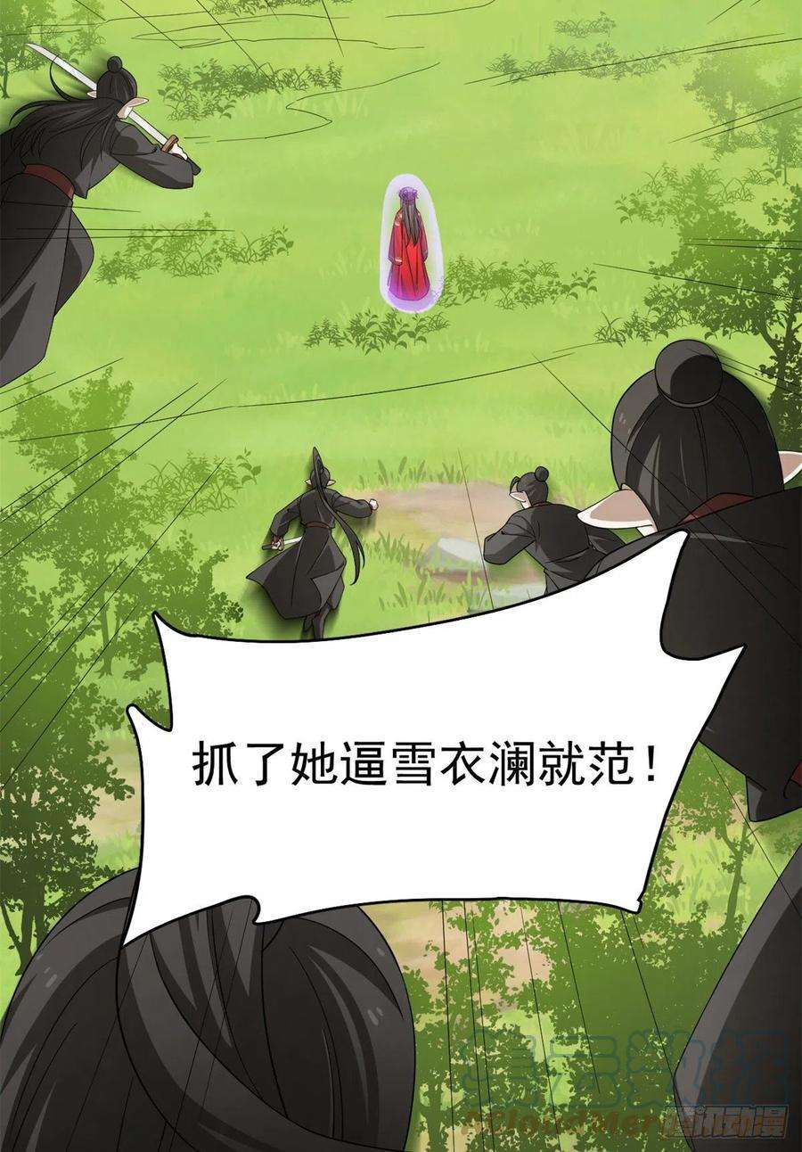 毒步天下：特工神医小兽妃282