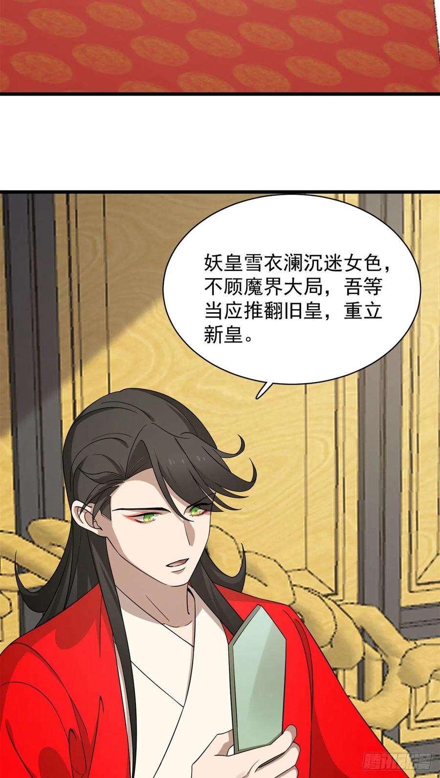 毒步天下：特工神医小兽妃282