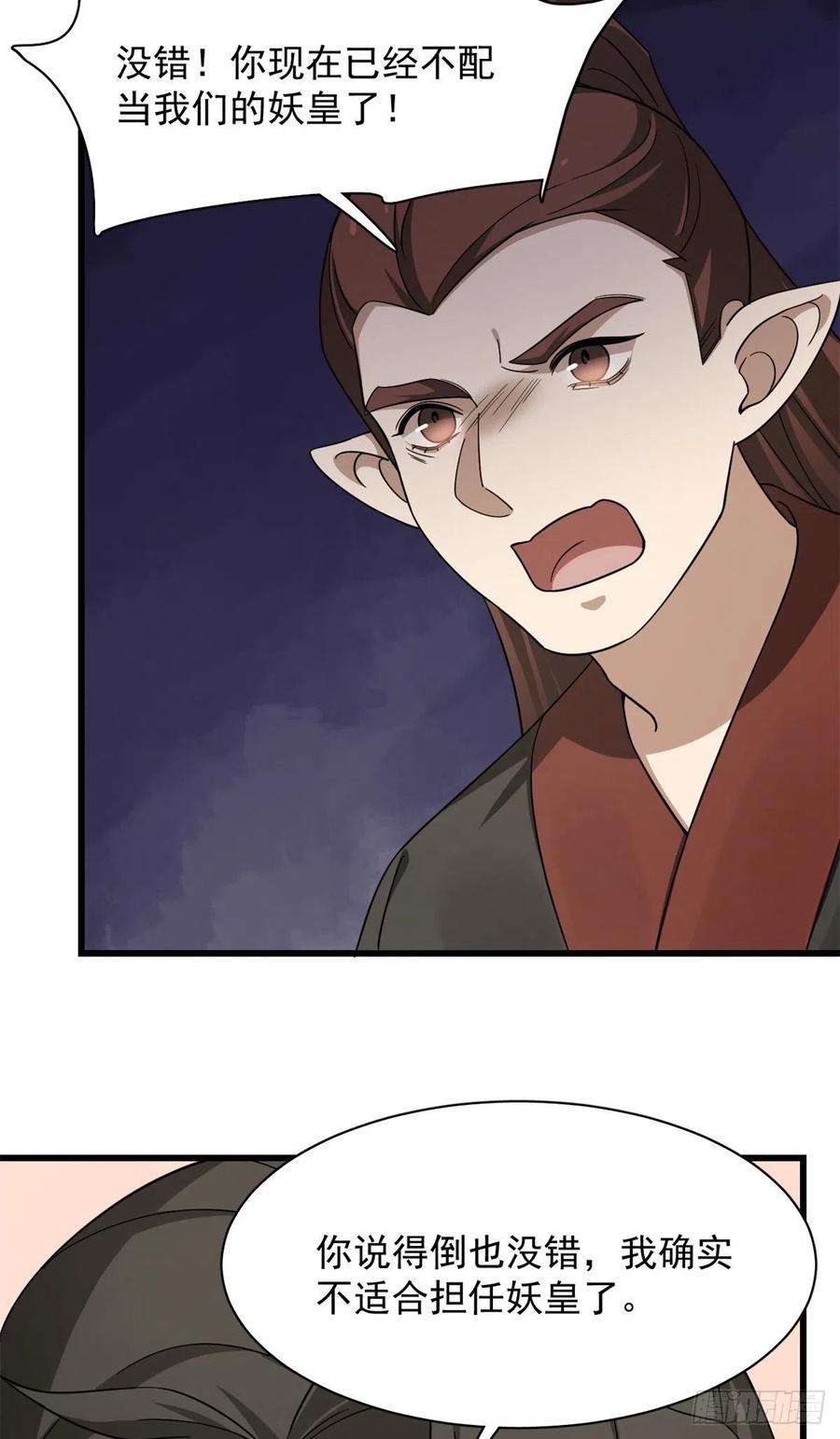 毒步天下：特工神医小兽妃282