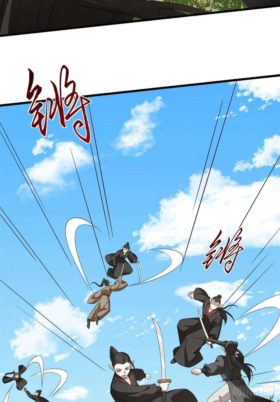 毒步天下：特工神医小兽妃282