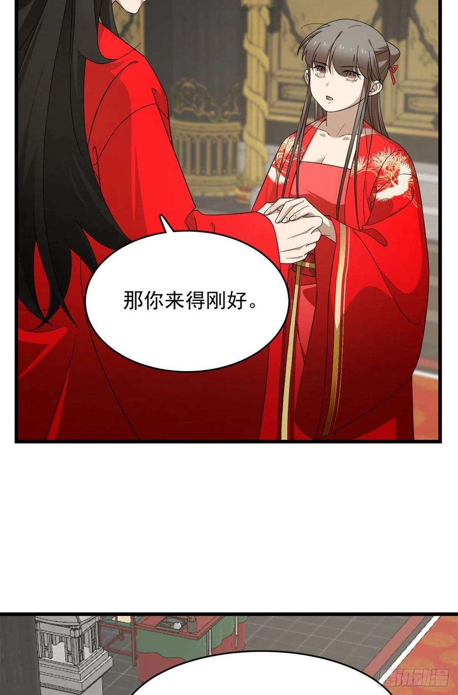 毒步天下：特工神医小兽妃282