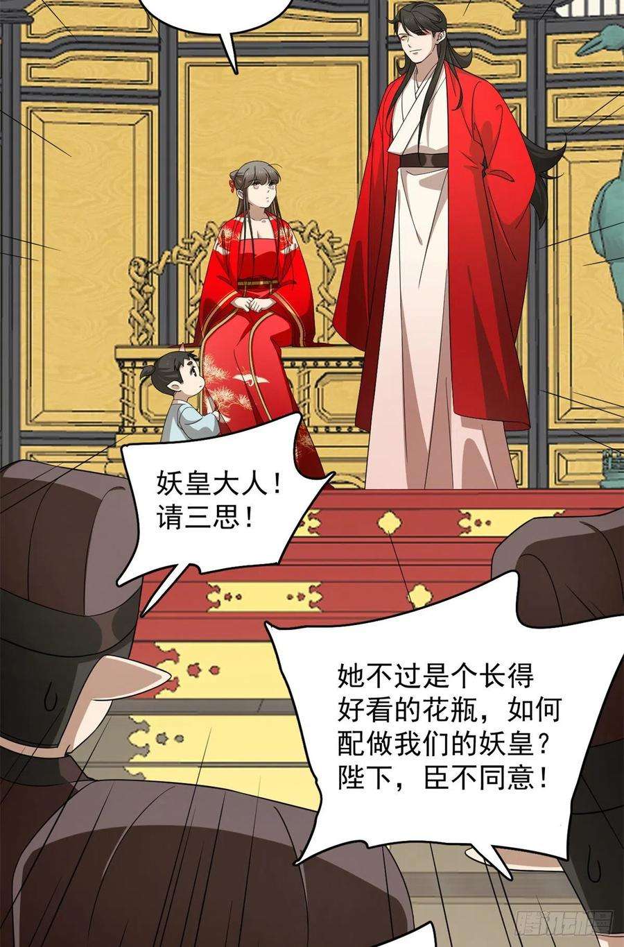 毒步天下：特工神医小兽妃282
