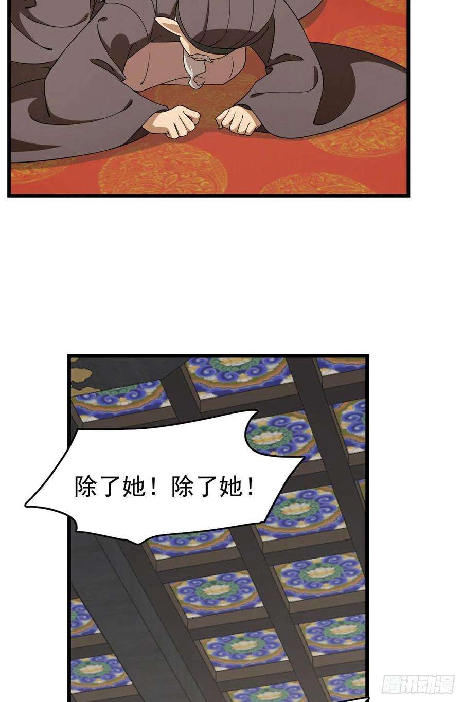 毒步天下：特工神医小兽妃282