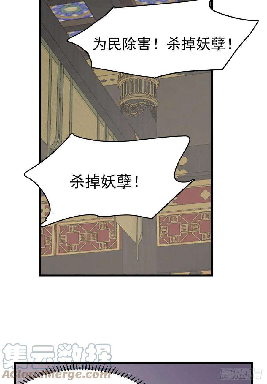毒步天下：特工神医小兽妃282