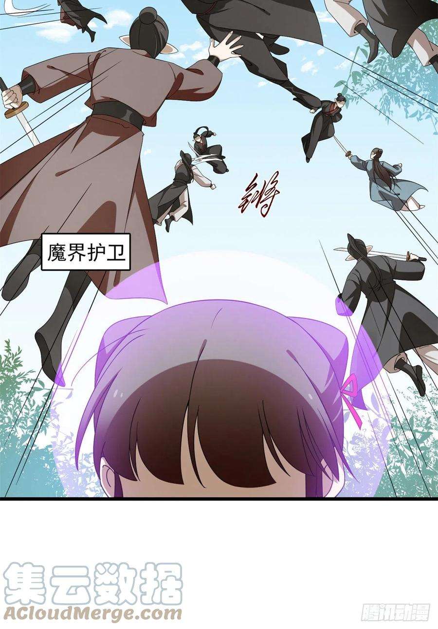 毒步天下：特工神医小兽妃282