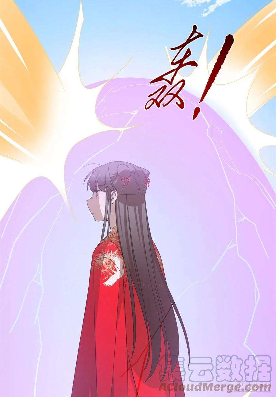 毒步天下：特工神医小兽妃282