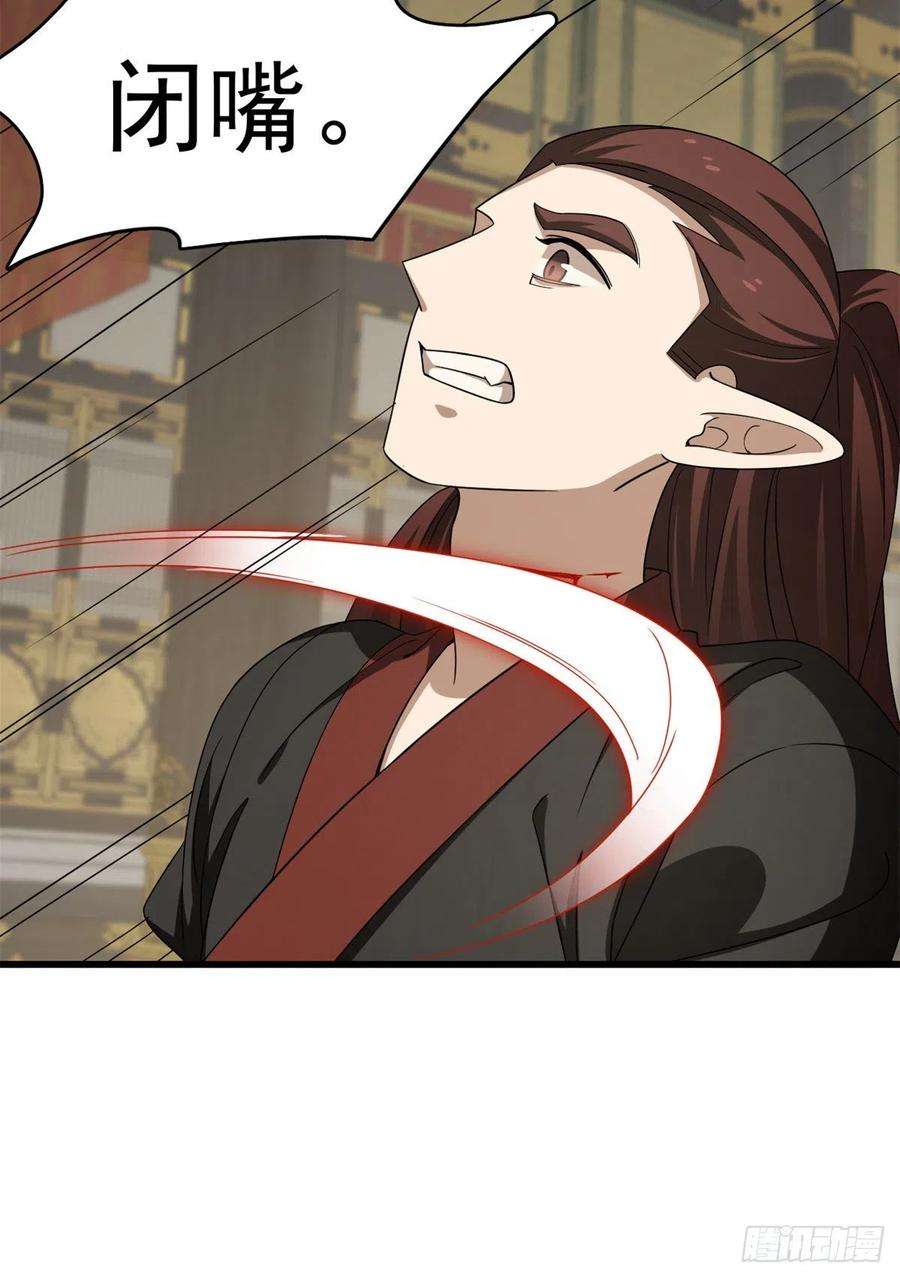 毒步天下：特工神医小兽妃283