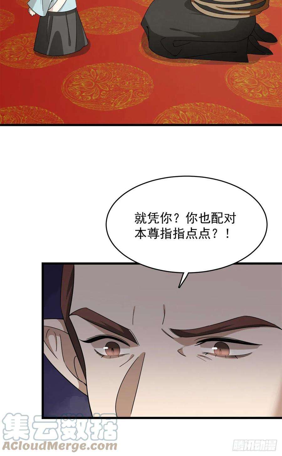 毒步天下：特工神医小兽妃283