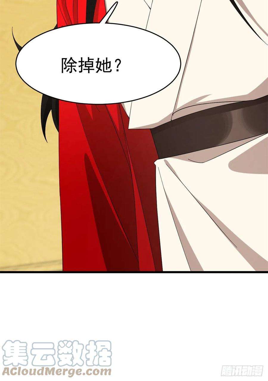 毒步天下：特工神医小兽妃283