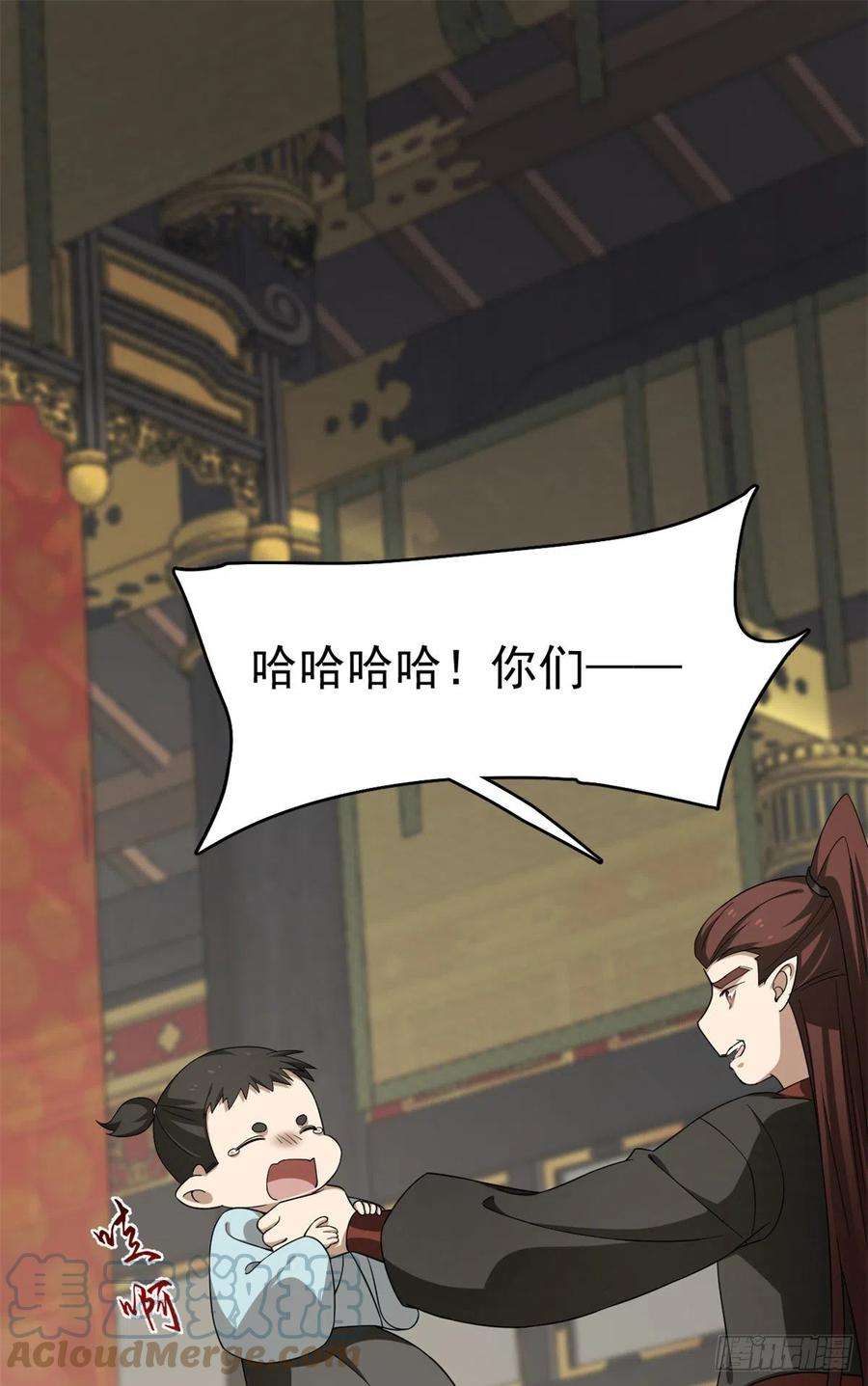 毒步天下：特工神医小兽妃283