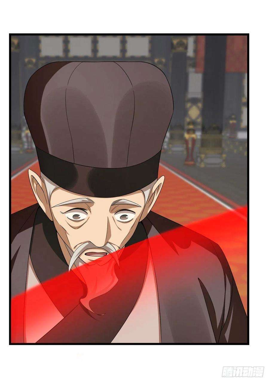 毒步天下：特工神医小兽妃283