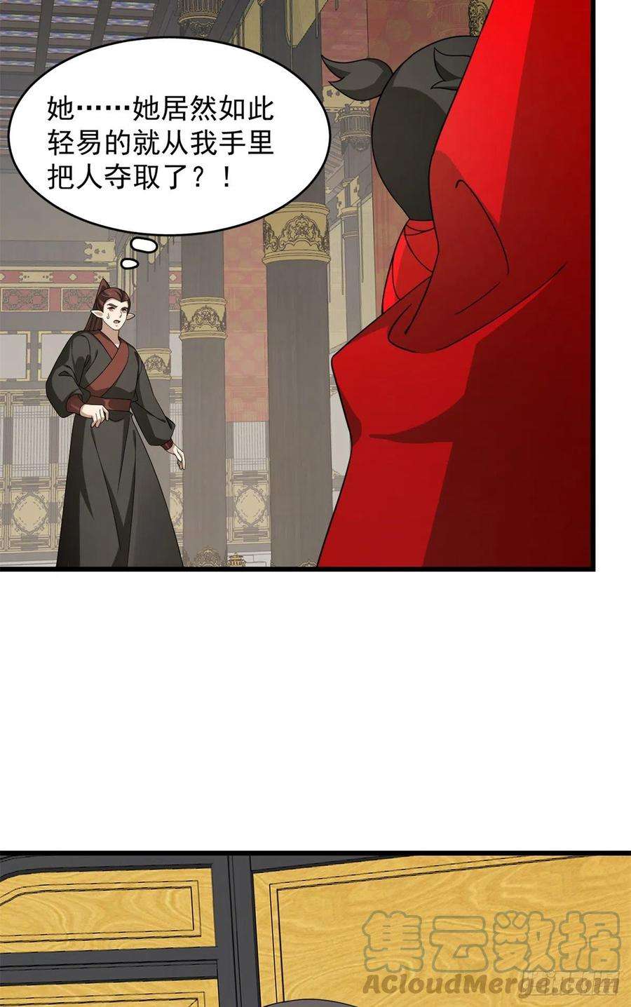 毒步天下：特工神医小兽妃283