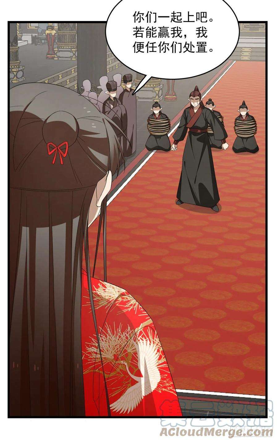 毒步天下：特工神医小兽妃283