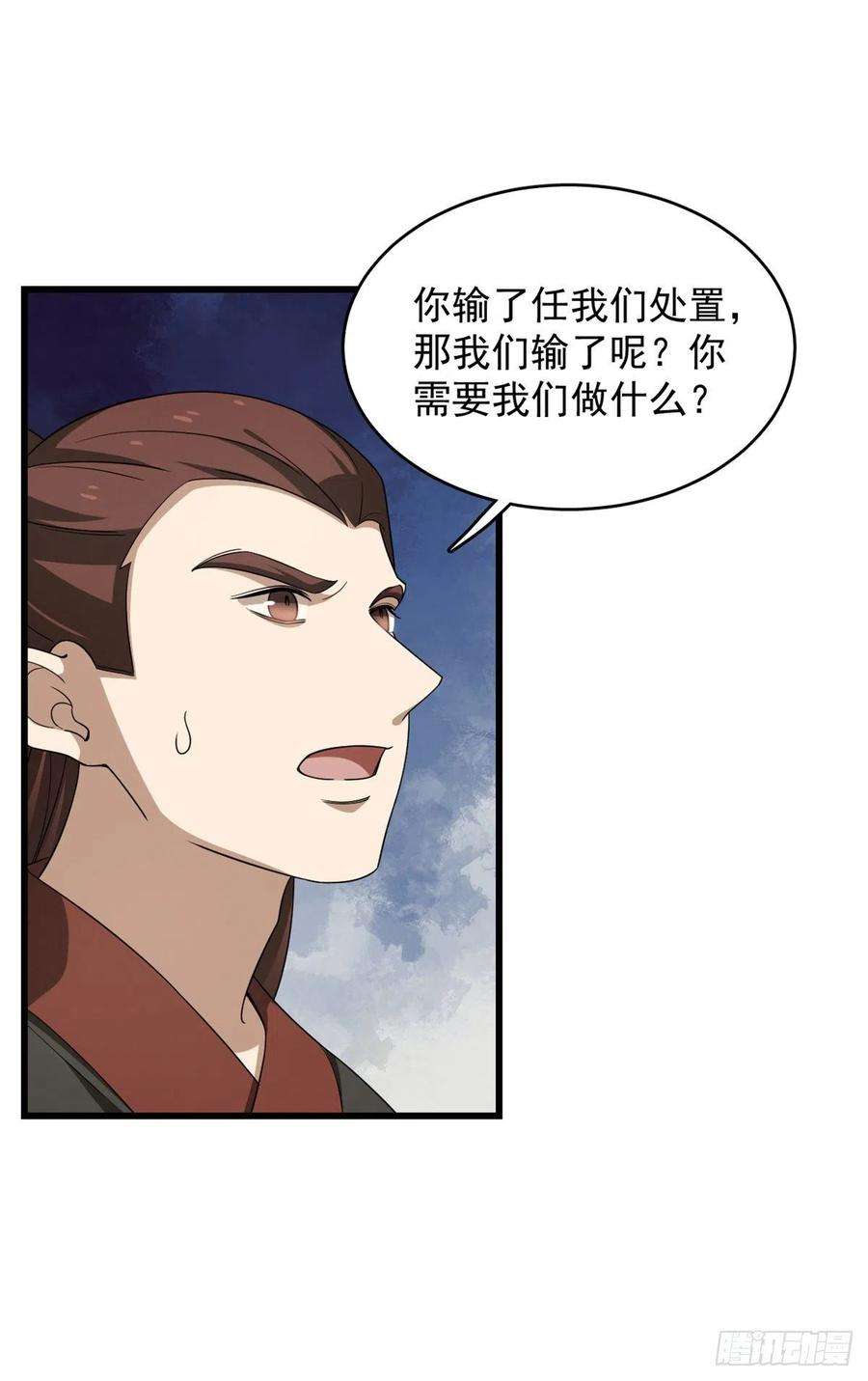 毒步天下：特工神医小兽妃283