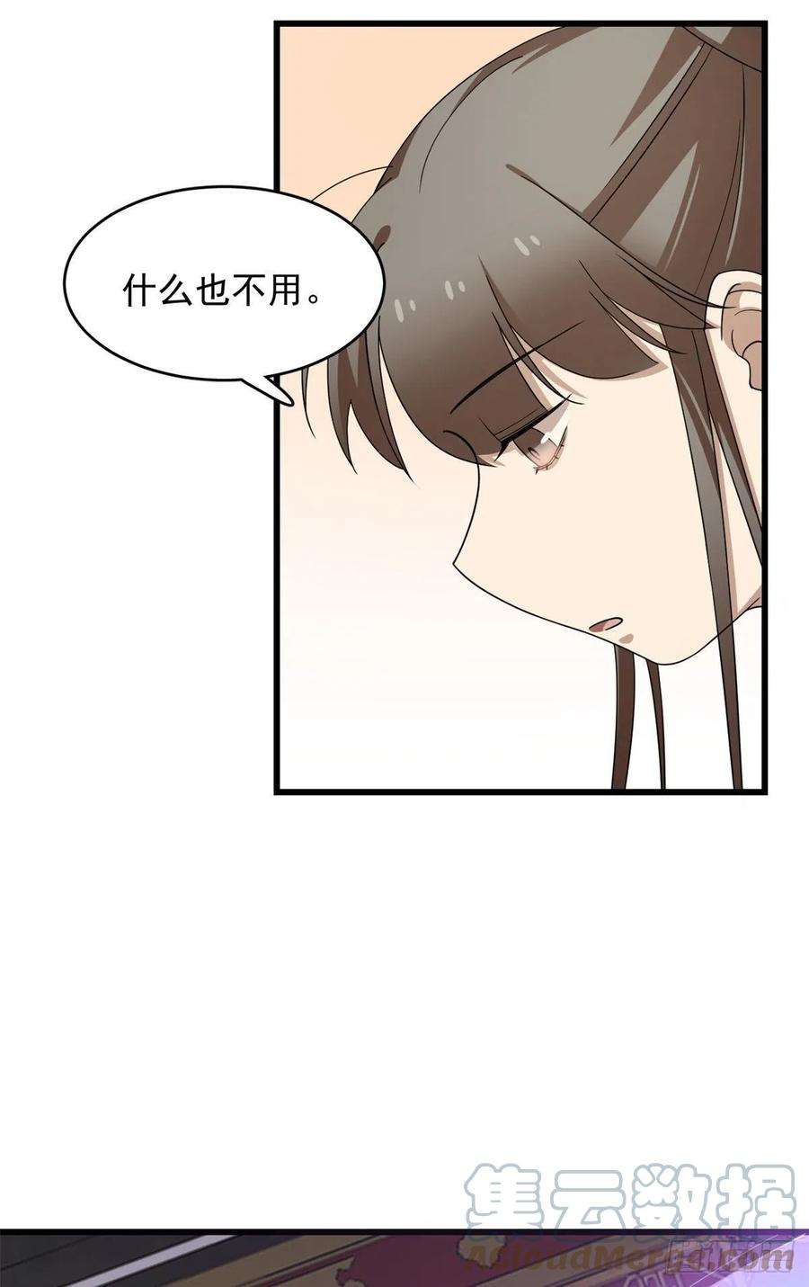 毒步天下：特工神医小兽妃283