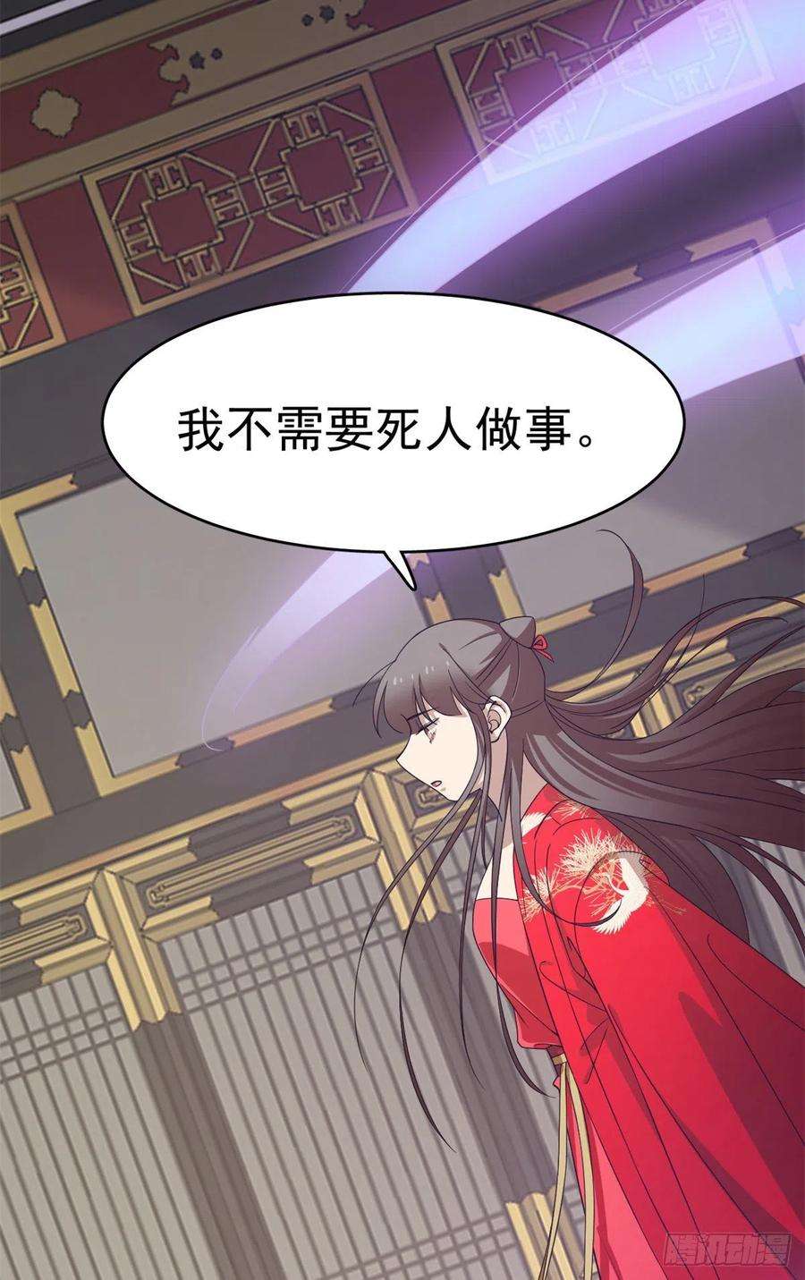 毒步天下：特工神医小兽妃283