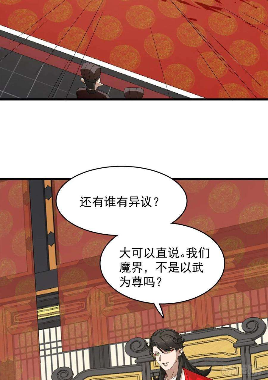 毒步天下：特工神医小兽妃283