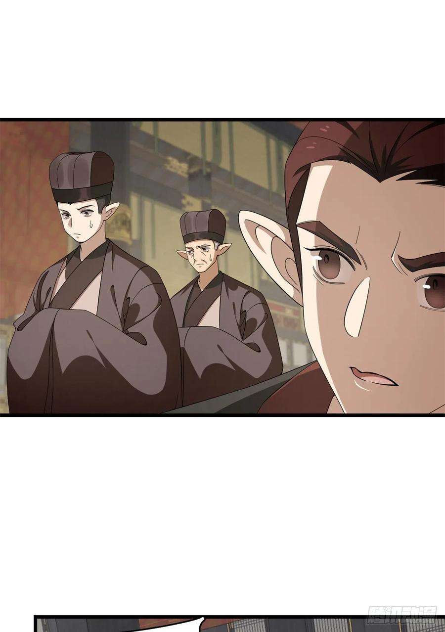 毒步天下：特工神医小兽妃283