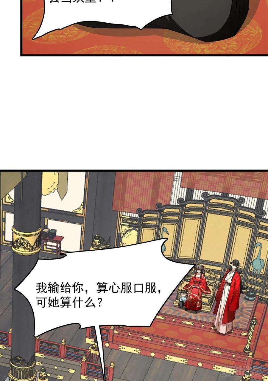 毒步天下：特工神医小兽妃283