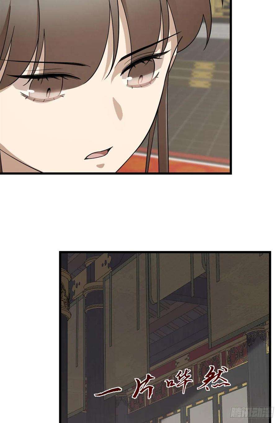 毒步天下：特工神医小兽妃284