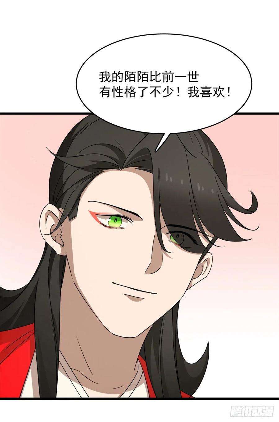 毒步天下：特工神医小兽妃284