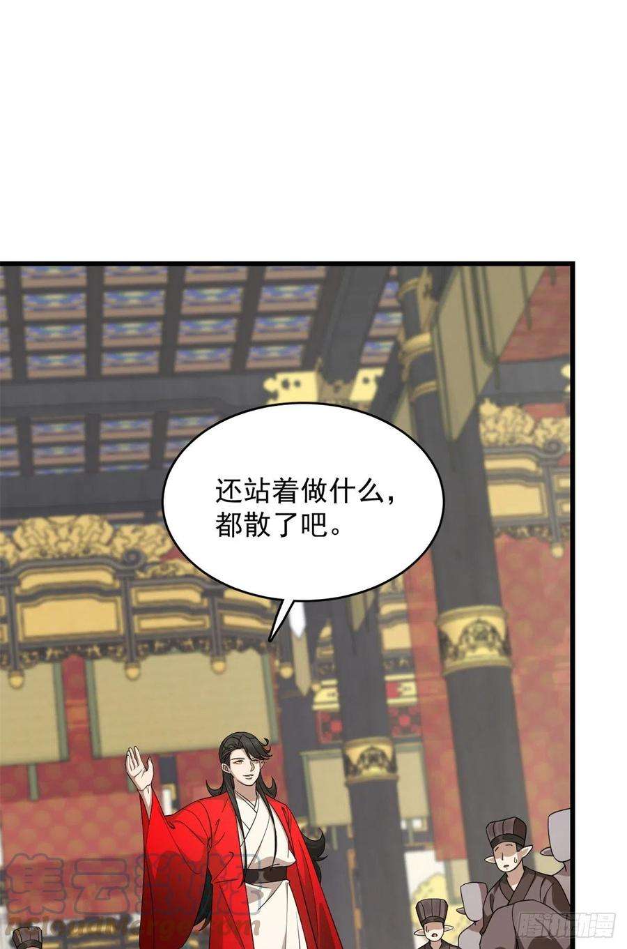 毒步天下：特工神医小兽妃284