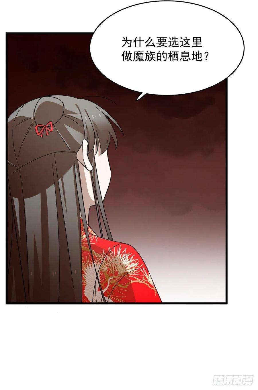 毒步天下：特工神医小兽妃284