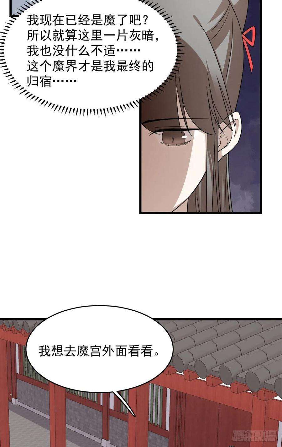 毒步天下：特工神医小兽妃284