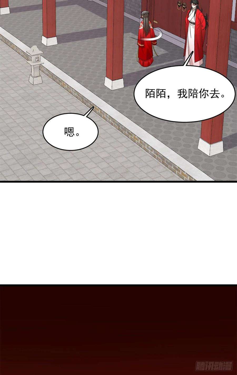 毒步天下：特工神医小兽妃284