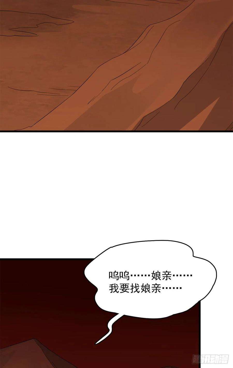 毒步天下：特工神医小兽妃284
