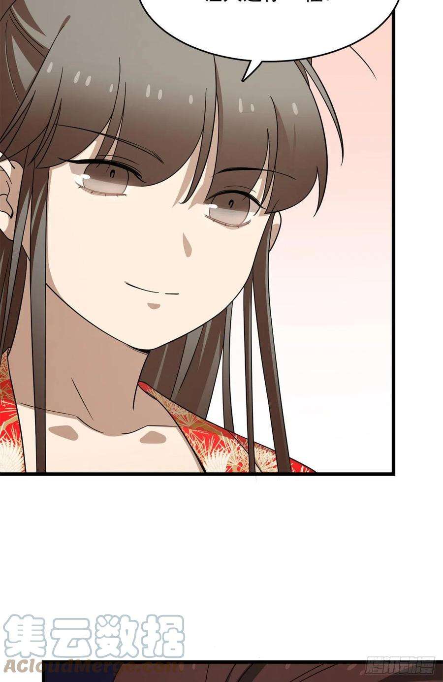 毒步天下：特工神医小兽妃284