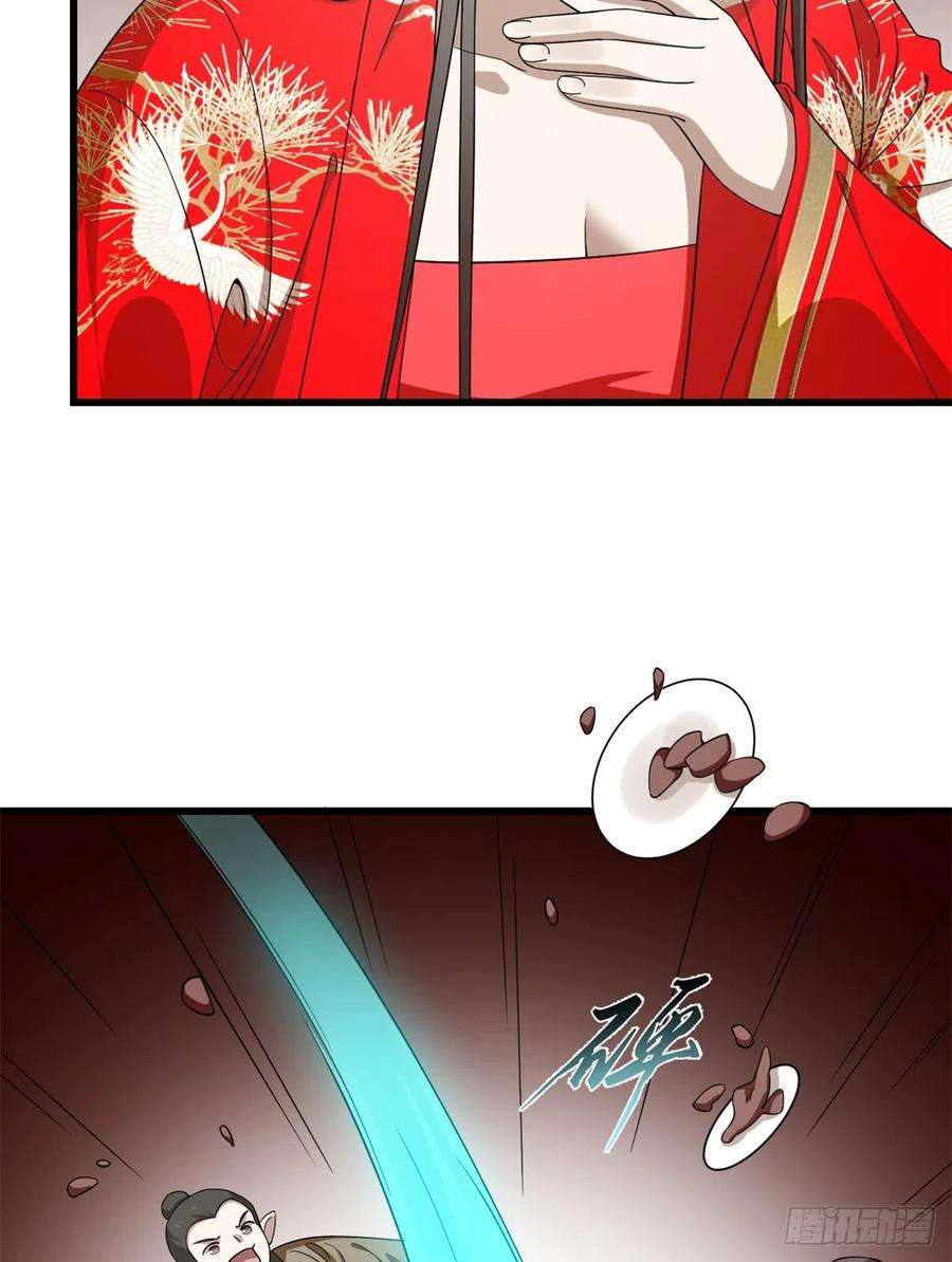 毒步天下：特工神医小兽妃284