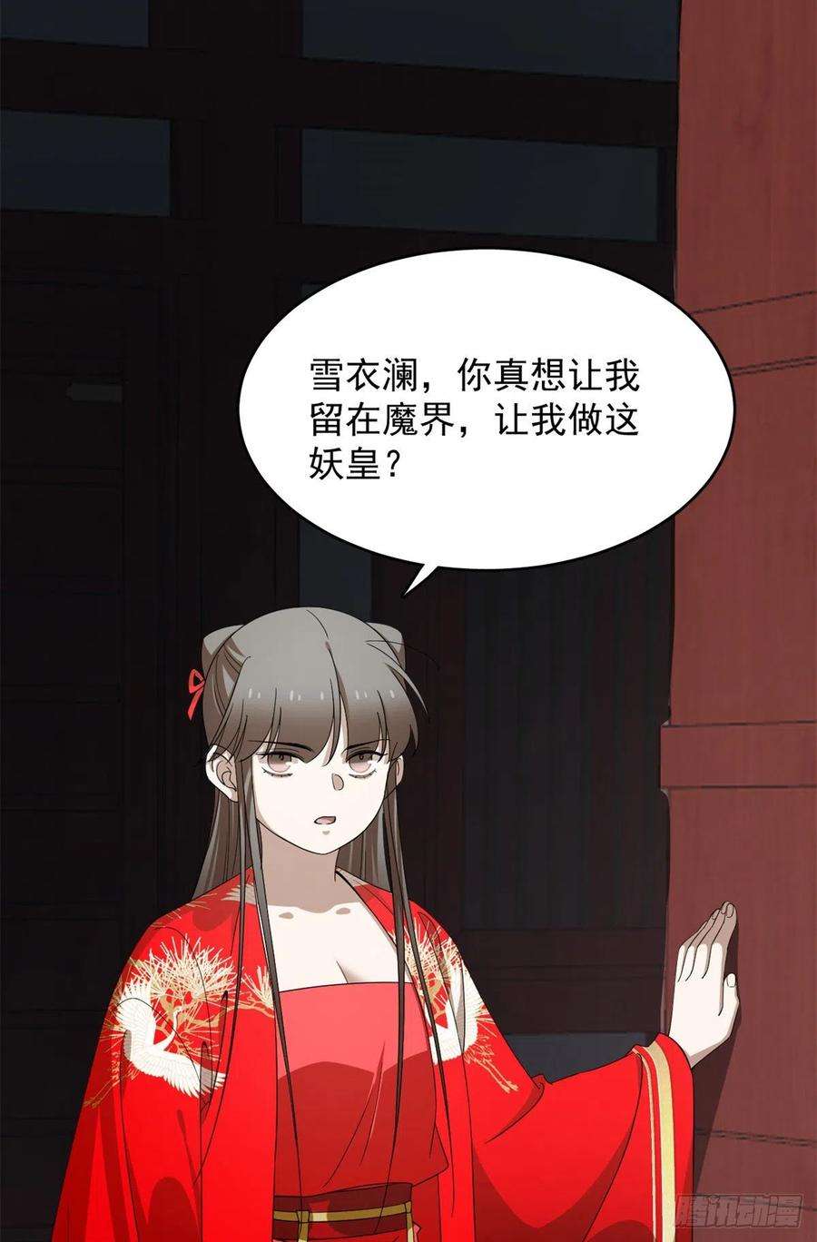 毒步天下：特工神医小兽妃284