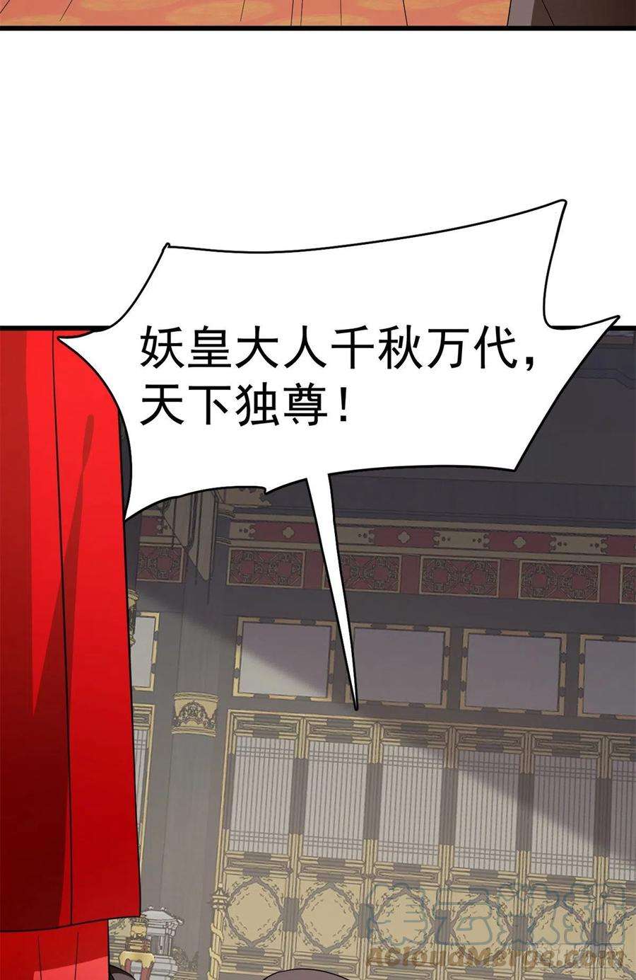 毒步天下：特工神医小兽妃284