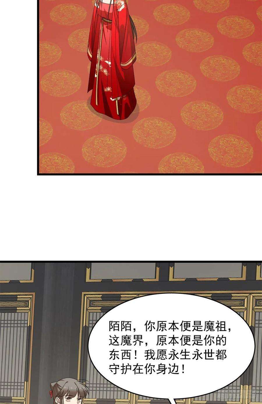 毒步天下：特工神医小兽妃284