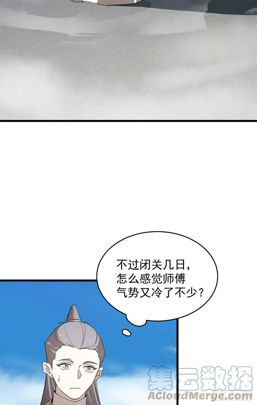 毒步天下：特工神医小兽妃285