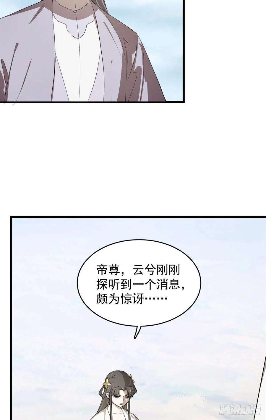 毒步天下：特工神医小兽妃285