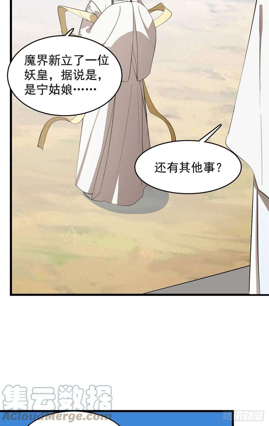 毒步天下：特工神医小兽妃285