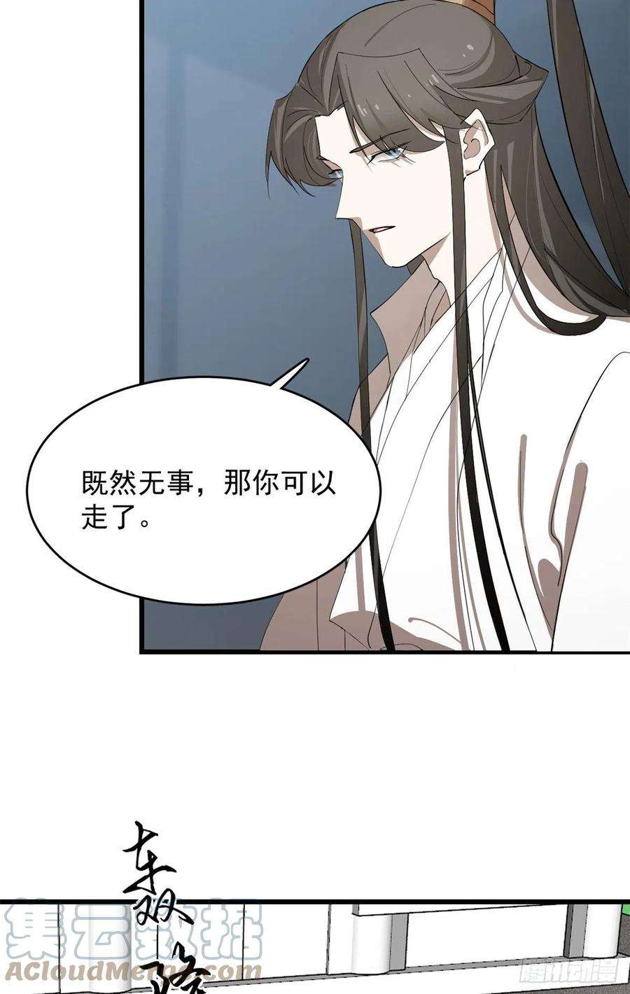 毒步天下：特工神医小兽妃285