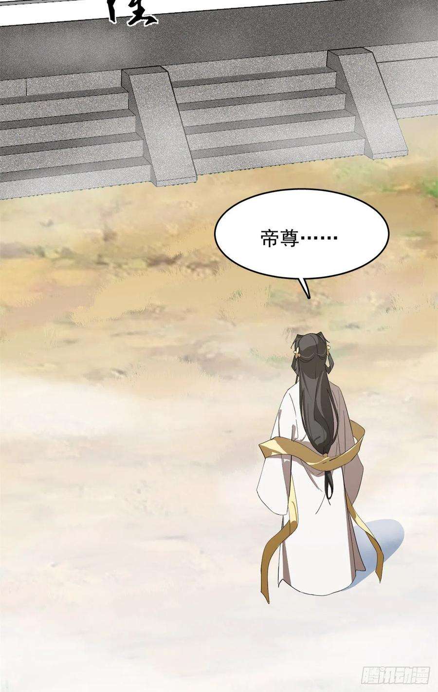 毒步天下：特工神医小兽妃285