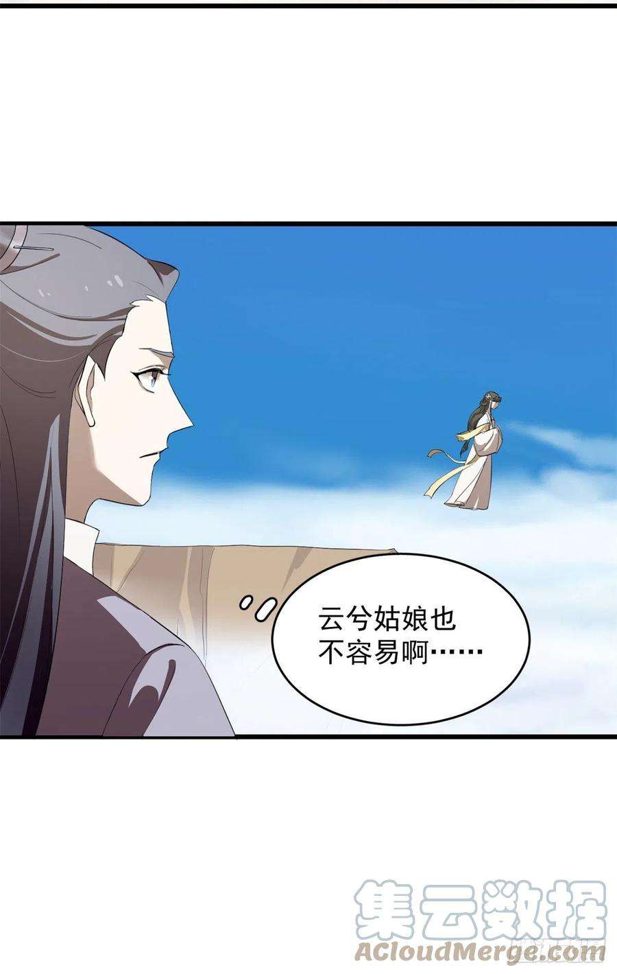 毒步天下：特工神医小兽妃285
