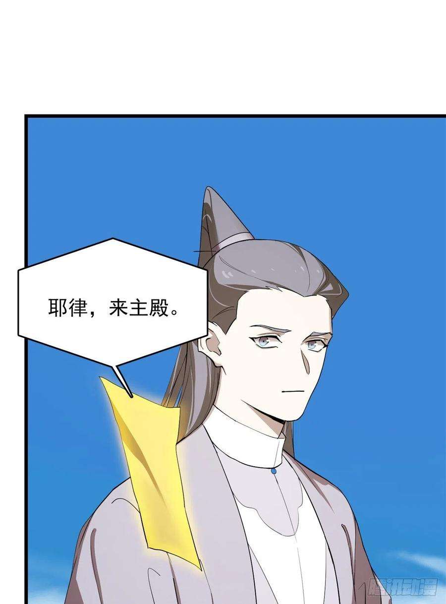 毒步天下：特工神医小兽妃285