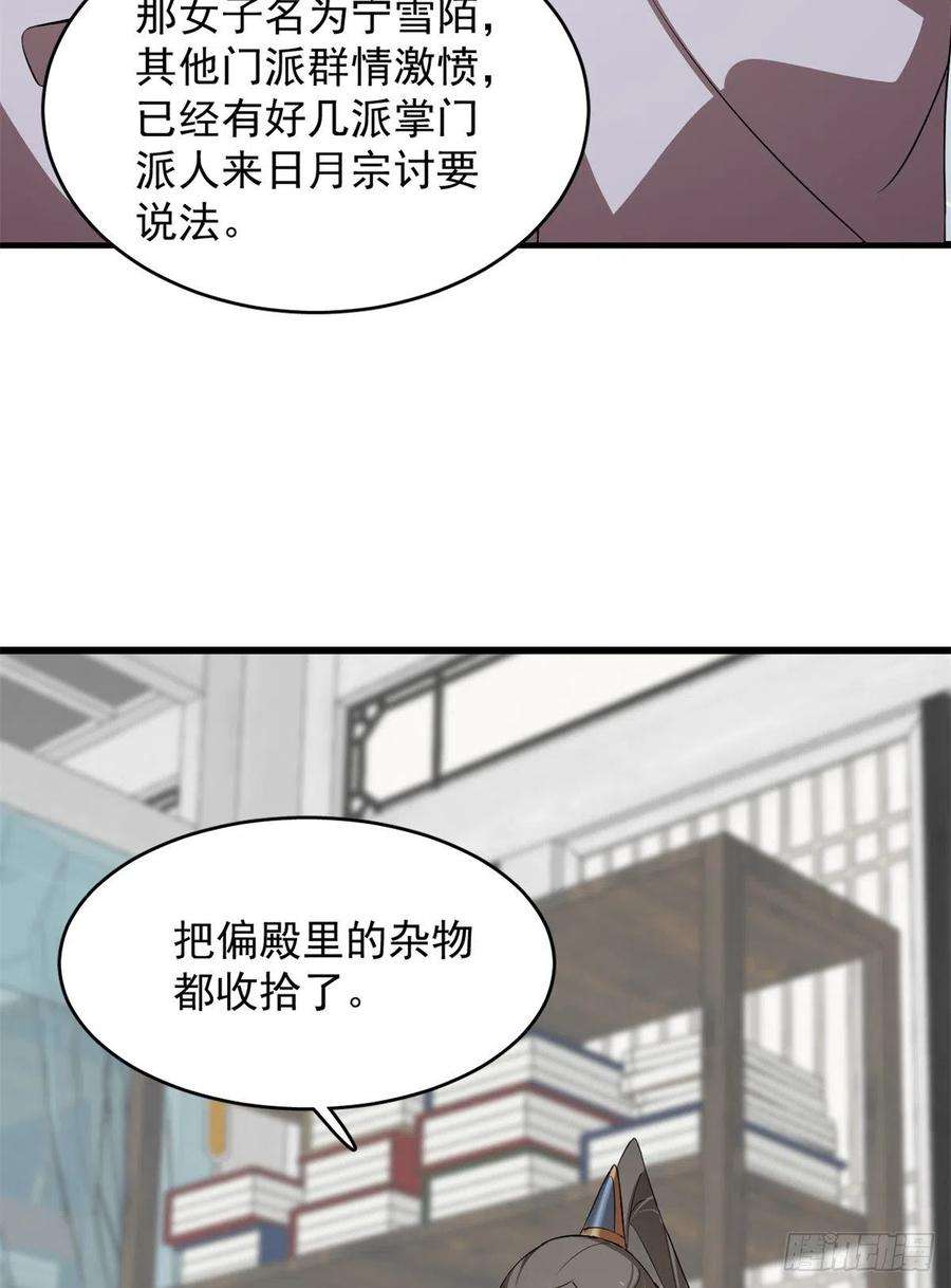 毒步天下：特工神医小兽妃285