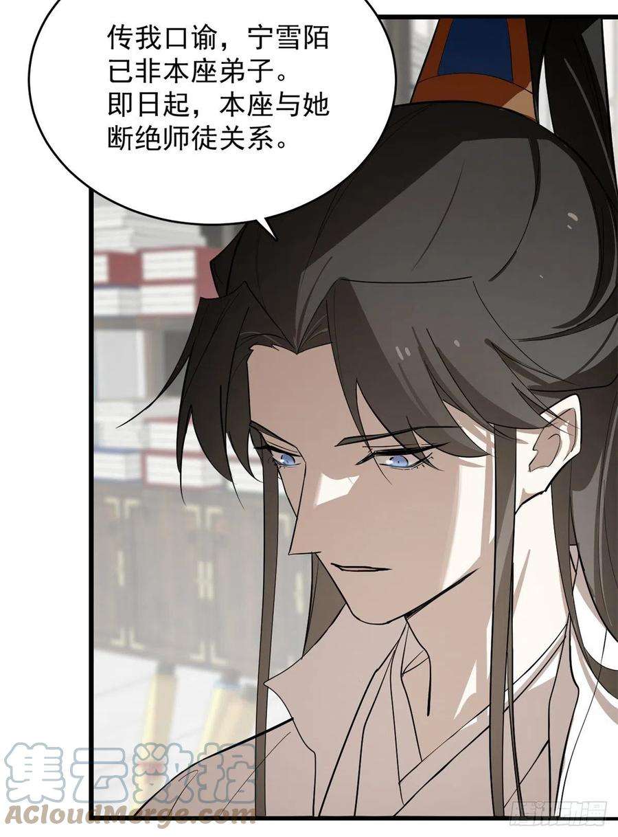 毒步天下：特工神医小兽妃285