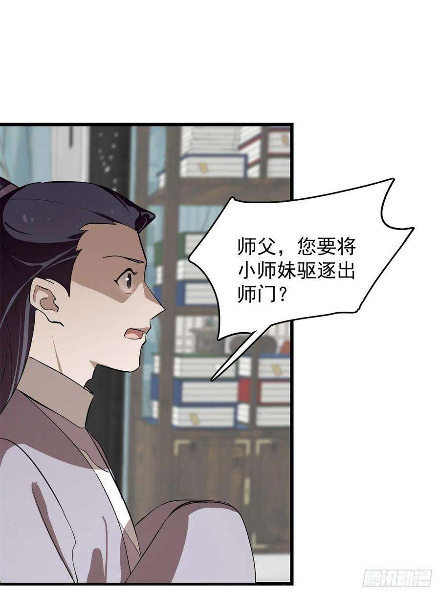 毒步天下：特工神医小兽妃285
