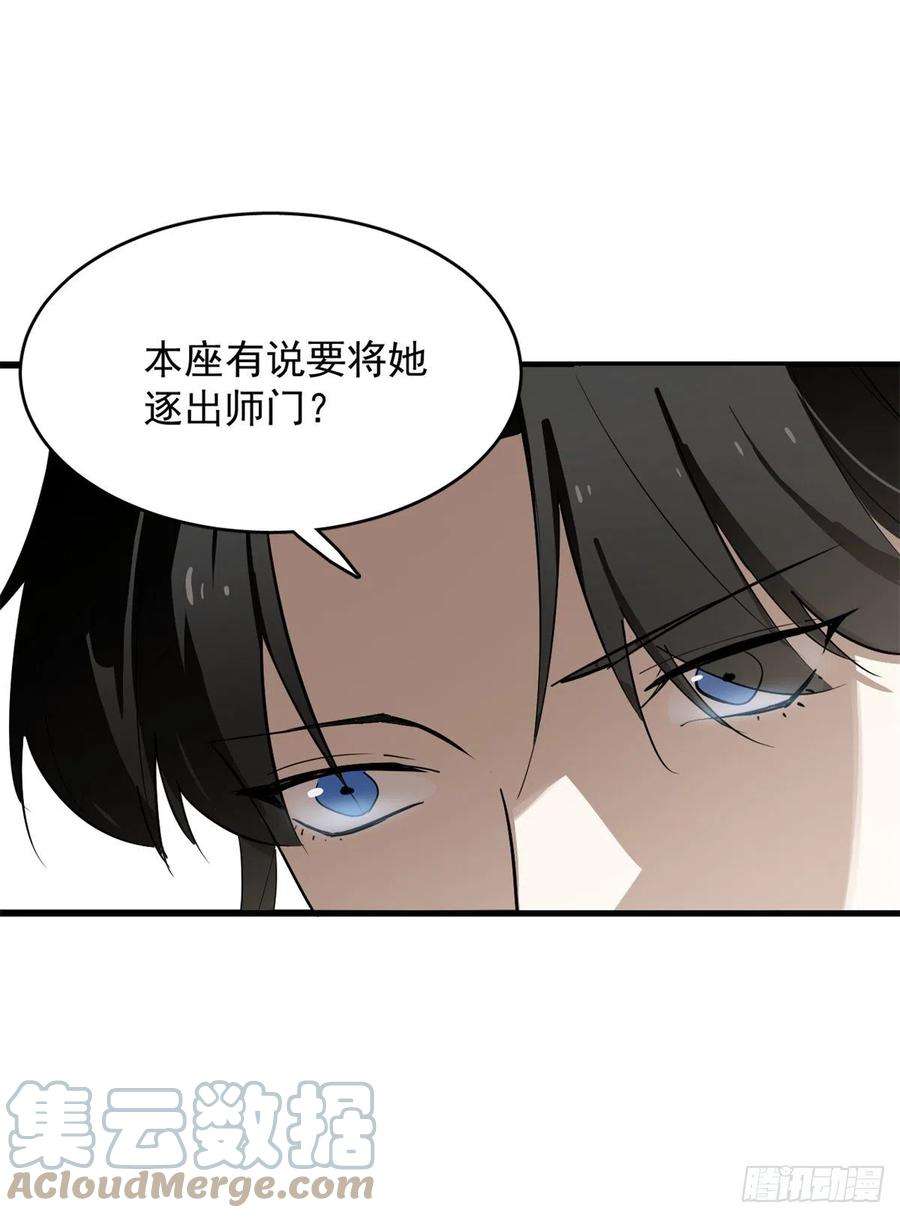 毒步天下：特工神医小兽妃285