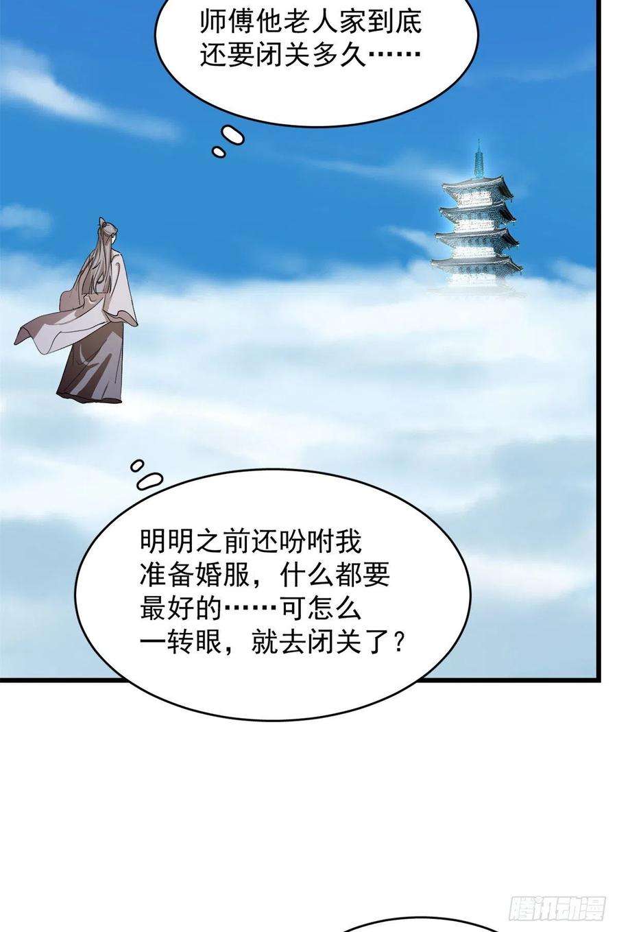 毒步天下：特工神医小兽妃285