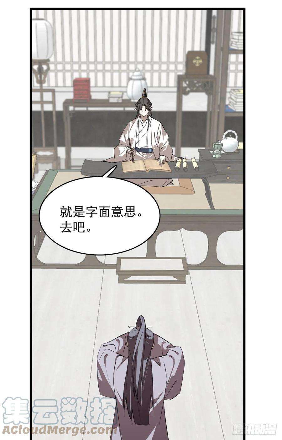 毒步天下：特工神医小兽妃285